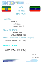 Maths for Grade 4.pdf